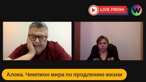 Как продлить жизнь