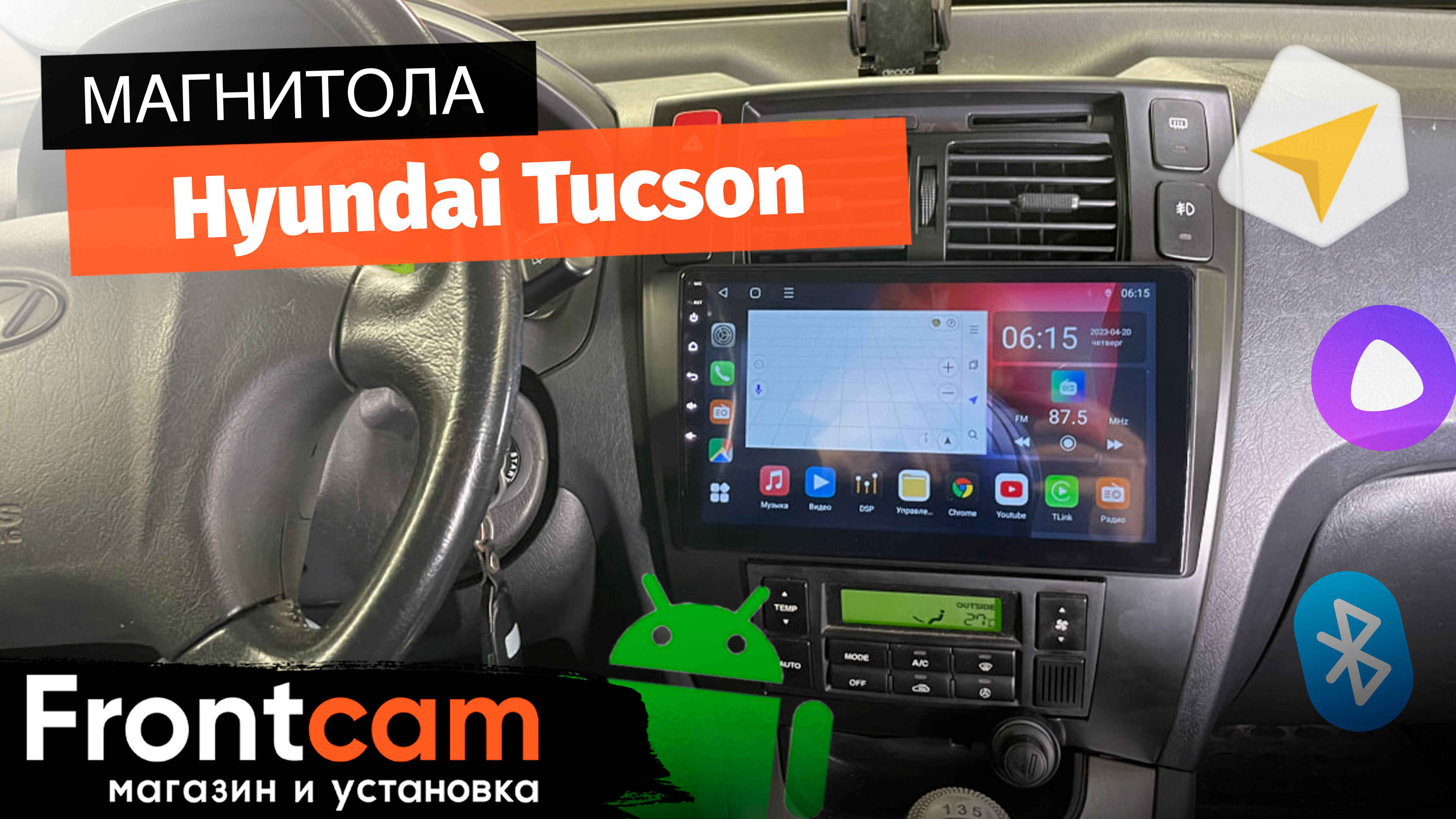 Автомагнитола Canbox L-Line 4170 для Hyundai Tucson на ANDROID