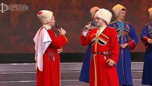 Хор Краснодарской Филармонии - Проезжала конница (1080р)