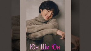 Корейский актёры часть 3 .mp4