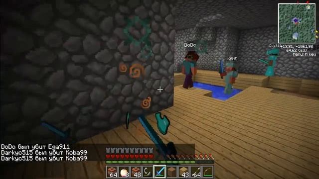 Minecraft - Войны Кланов - Часть 2