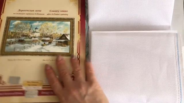 ВЫШИВАЛЬНЫЕ ВЫХОДНЫЕ/Мой Йорик /НОВЫЙ ПРОЦЕСС ? Деревенская зима #золотоеруно
