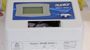 Обзор Стабилизатор напряжения RUCELF SRW II-6000-L