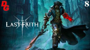 The Last Faith прохождение // Часть 8 // Босс Проклятый Манфред и двойной прыжок