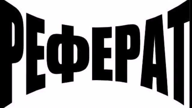 История презентация на тему Лжедмитрий II скачать бесплатно смотреть онлайн