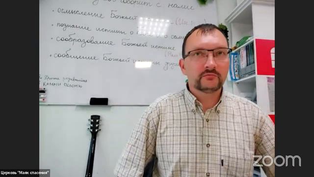 02. Почему Бог говорит с нами смотреть онлайн