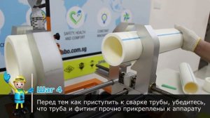 Сварка Плавлением Настольным Сварочным Аппаратом