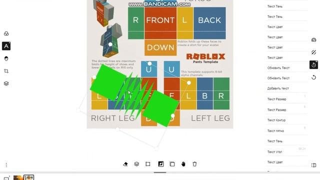 Учимся новой программе Pollar смотреть онлайн