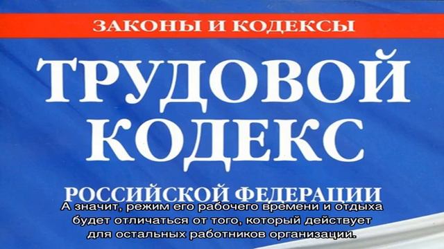 Совмещение и совместительство: в чем разница
