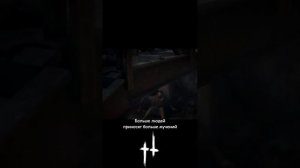 НОВЫЙ БУДУЩИЙ ИВЕНТ ОПАЛЁННАЯ ЗЕМЛЯ - Hunt: Showdown