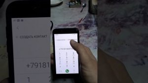 Как записать контакт, #создатьконтакт#android#какзаписатьконтакт