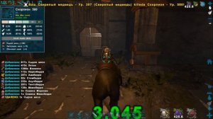 Fjordur - Артефакт Хитрости (s7e22) ARK Survival Evolved