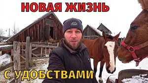 ДЕЛАЮ ЧЕЛОВЕЧЕСКИЕ УСЛОВИЯ В СТАРОМ ДОМЕ! КАКАЯ ВАННАЯ КОМНАТА И ТУАЛЕТ У НАС БУДЕТ. Часть 1
