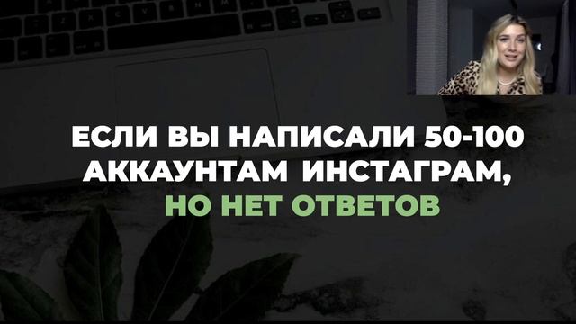 Вебинар "таргетированная реклама с 0" смотреть онлайн
