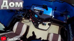 ВНУТРИ САМОЙ РОСКОШНОЙ КАБИНЫ от СКАНИЯ. SCANIA R440