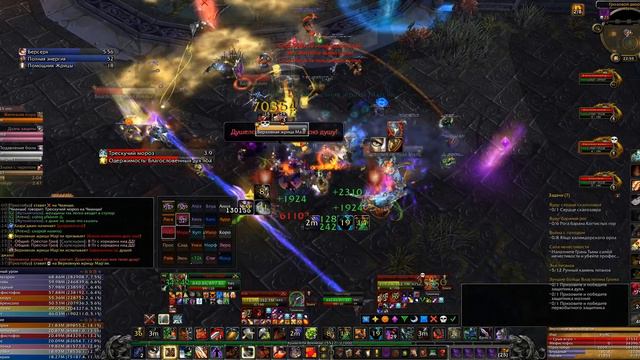 Совет Старейшин 25H - Тотальное превосходство