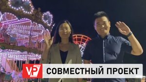 КИТАЙЦЫ ПОСТАВЯТ В ЦПКИО ВОЛГОГРАДА НОВЫЕ ЭКСТРЕМАЛЬНЫЕ АТТРАКЦИОНЫ