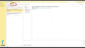 06_02_Согласование документа_Как перенаправить задачу (делегировать согласование)
