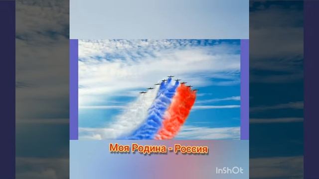 Моя Родина - Россия смотреть онлайн