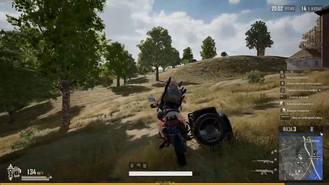 PUBG САМЫЕ ВАЖНЫЕ ИСПРАВЛЕНИЯ В НОВОМ ОБНВЛЕНИИ ПАБГ / PLAYERUNKNOWN'S BATTLEGROUNDS НОВОСТИ