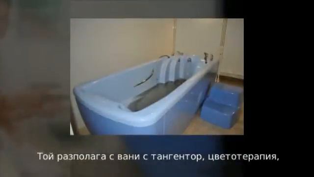 Хотели Шипково - Почивна станция Релакс смотреть онлайн