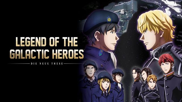 Legend of the Galactic Heroes, Die Neue These O.S.T. 4 - 08. Resolution