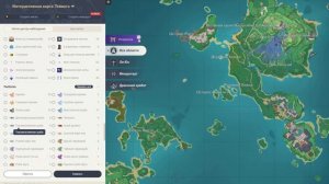 Где ловить рыбу в Genshin impact 2.1 Инадзума | Интерактивная карта РЫБНЫЕ МЕСТА
