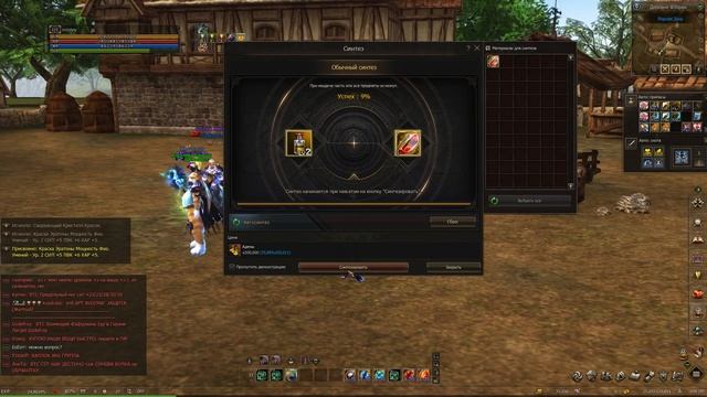 Краска Эратоны. На сколько получится апнуть за 600ккк адены? Обновление Age of Magic на руоффе. смотреть онлайн