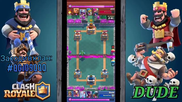 ВЗЯЛ 1300 КУБКОВ В CLASH ROYALE👑