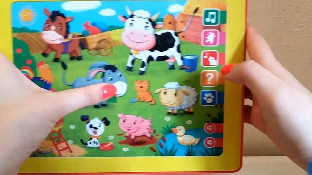 ПЛАНШЕТИК "МУЗЫКАЛЬНАЯ ФЕРМА" (АЗБУКВАРИК) смотреть онлайн
