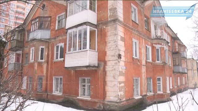 План капитального ремонта в Ивантеевке на 2016 год смотреть онлайн