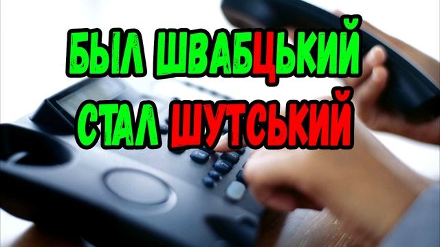 Выигрыш по SMS в Украине Перевод Денег Родинний Клуб Замануха Лохотрон или Мошенники? Решать ВАМ! смотреть онлайн
