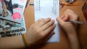 ♥Учимся с Машей / Как правильно заполнить конверт и немного украсить его ♥