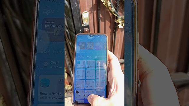 Умный дом с Алисой. Замок на калитку с АлиЭкспресс. смотреть онлайн