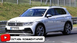 Volkswagen Tiguan 7 Причин Почему ни в коем случае НЕ стоит покупать Фольцваген Тигуан