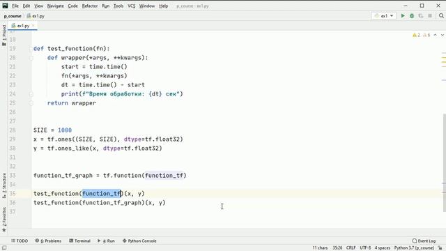 #8. Декоратор tf.function для ускорения выполнения функций | Tensorflow 2 уроки