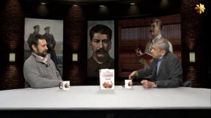 Первое поражение Сталина (Юрий Жуков)