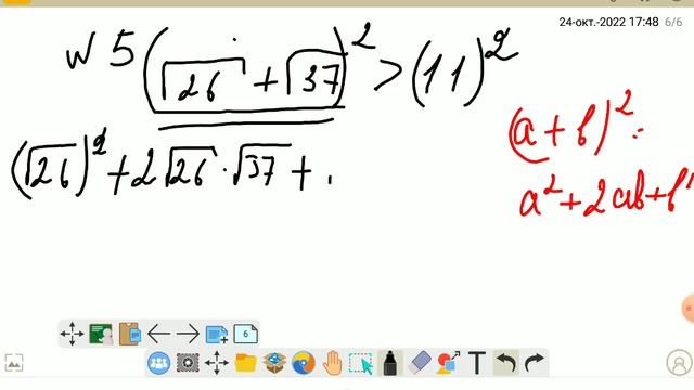 Контрольная работа Неравенства задание 4,5 смотреть онлайн