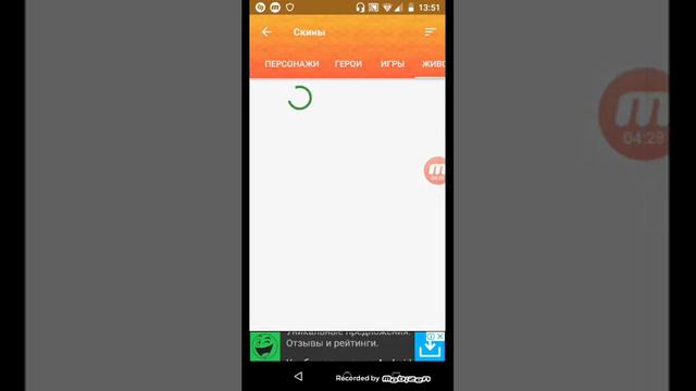 как скачать скин карпы дом и мод с помощью мобильного приложения смотреть онлайн