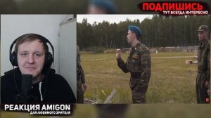 ТИПИЧНАЯ АРМИЯ | Реакция на Виталия Орехова