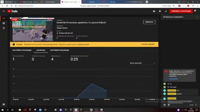 Donate Me Pls пытаюсь заработать 1к и доначу ROBLOX смотреть онлайн