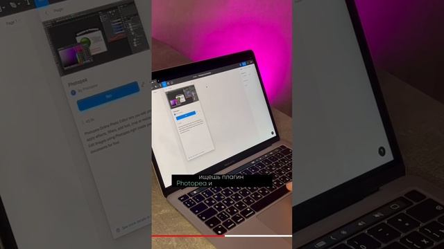 Как пользоваться Photoshop в Figma? #figma #tilda #webdesigner #website #сайты #созданиесайтов