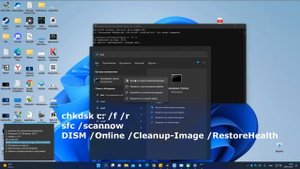 Shell Infrastructure Host - Что это и почему грузит процессор