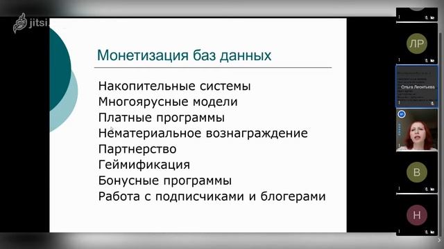 Вебинар с Надеждой Серских Тема: "Як заробляти, маючи базу даних клієнтів" смотреть онлайн