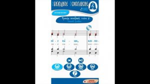 ОСМОГЛАСИЕ. ТРОПАРНЫЙ РАСПЕВ "КИЕВСКИЙ" (ТРОПАРЬ ВОСКРЕСНЫЙ) 5 ГЛАС (СОПРАНО)