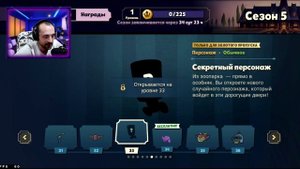 ПЯТЫЙ СЕЗОН SUSPECTS УЖЕ ВЫШЕЛ! Козел Мелвин пребывает в особняк! Обзор Золотого Пропуска и Геймпле