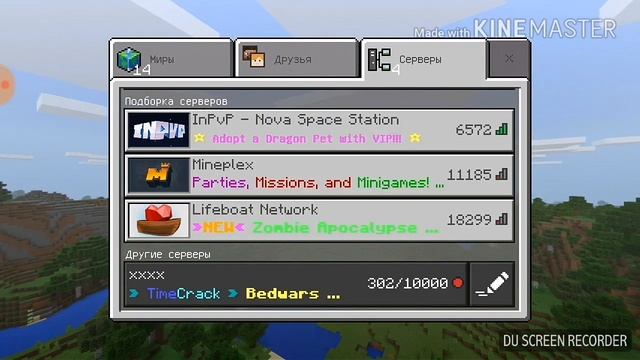 Как играть на серверах в Майнкрафт 1.2.7 без Xbox