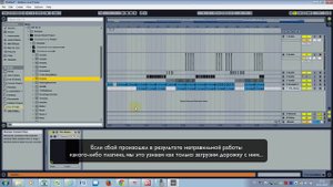 Не загружается проект в Ableton? Есть решение!