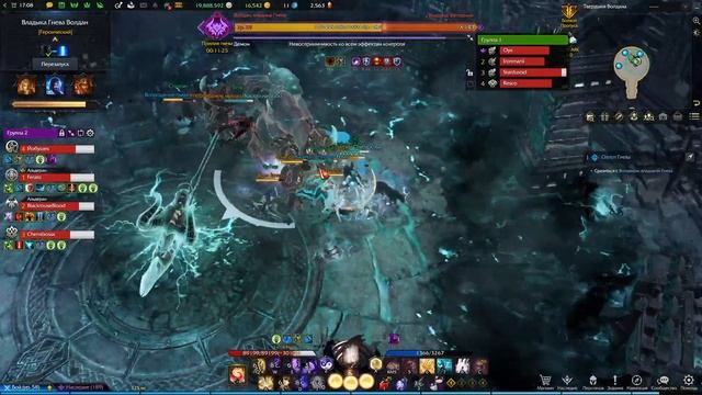 Худошка Волдан смотреть онлайн