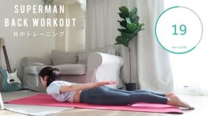 IVEメンバーの筋トレ&ピラティスで脚痩せ、腹筋、背筋&脂肪燃焼!?【ダイエット】